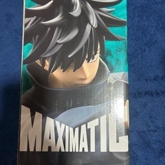 【新品未開封、期間限定販売】呪術廻戦　伏黒恵 フィギュア　MAXIMTICの画像