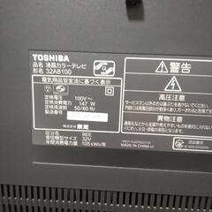 家電 テレビ 液晶テレビの画像