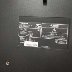 家電 テレビ 液晶テレビの画像