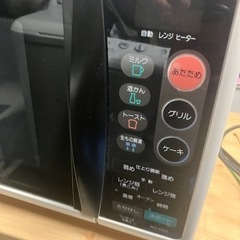 Mitsubishi 電子レンジの画像