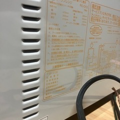 Mitsubishi 電子レンジの画像