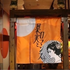 飲食店の呼び込みのお仕事！