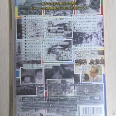 南海放送開局70年　なつかしシアター「モノトーンの彩（いろど）り」DVDの画像