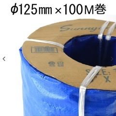 カクイチ 送水ホース indus マックスフローSD 5インチ （125mm） 100m巻 MaxfloSD-125mm✕100mの画像