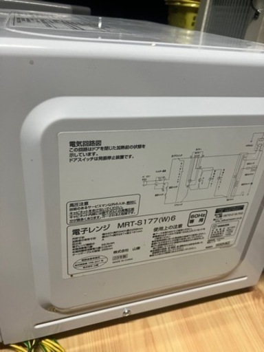 Yamazen 電子レンジ2023年