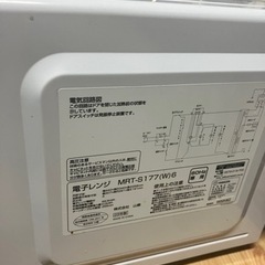 Yamazen 電子レンジ2023年の画像