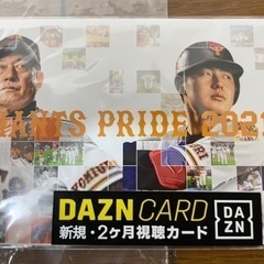 ジャイアンツ　野球　マスク　カードの画像