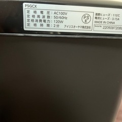 シュレッダーの画像