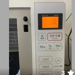 家電 キッチン家電 電子レンジの画像