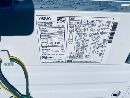 AQUA 全自動電気洗濯機　AQW-GV70H