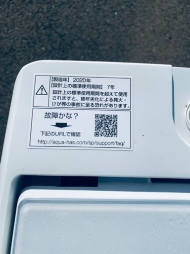 AQUA 全自動電気洗濯機　AQW-GV70H