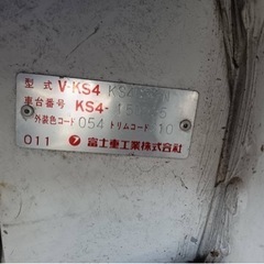 スバル　サンバ軽トラックの画像