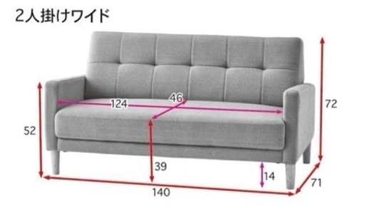 家具 ソファ 3人掛けソファ
