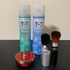 【成約済】ヘアスプレー・フエィスブラシ・クッションファンデーショ...