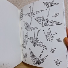 自律神経を整えるぬり絵の画像