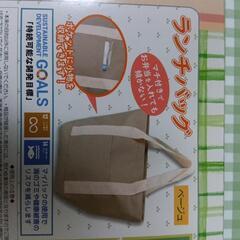 未開封 ランチトートバッグ ベージュ