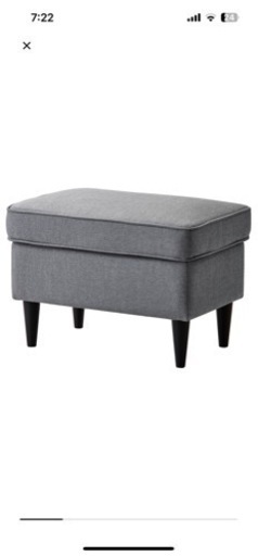 IKEA ストランドモン オットマン　ソファー