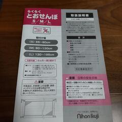 【らくらく とおせんぼＬ】ベビー用品  ゲート  安全の画像