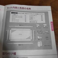 【らくらく とおせんぼＬ】ベビー用品  ゲート  安全の画像