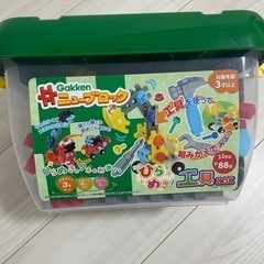 学研ニューブロックの中古が安い！激安で譲ります・無料で