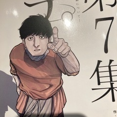 なんでも読書会　3/31