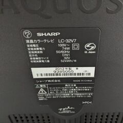 液晶テレビ【SHARP】32型（LC-32V7）の画像
