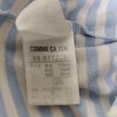 ®COMME CA ISMキッズTシャツ　130cmの画像