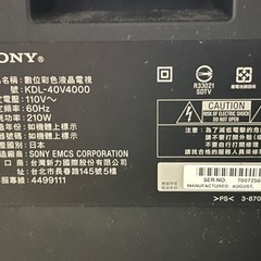 家電 テレビ 液晶テレビの画像
