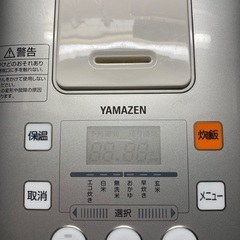 山善　炊飯器　3合の画像