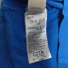 ®GITA キッズロンＴ　120cmの画像