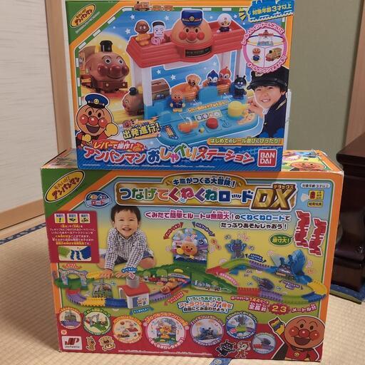 アンパンマンおしゃべりステーション＆つなげてくねくねロードDX(箱あり)