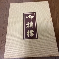額縁2枚