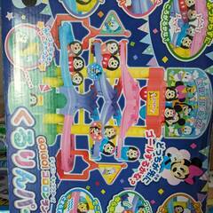 Amazon.co.jp: ディズニー キャラクターズ GO!GO! コロロン
