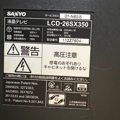 家電 テレビ 液晶テレビの画像