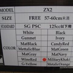 ハーフキャップ　サンシェード付　ワインレッドの画像