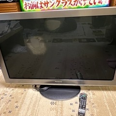 家電 テレビ 液晶テレビ