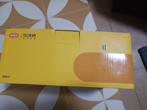 電熱弁当箱
