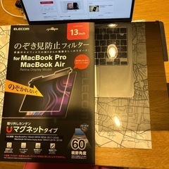 エレコム MacBook AIR M1用 覗き見防止フィルター