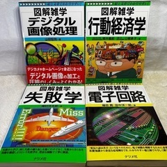 　ナツメ社　人気シリーズ図解雑学　自動車のメカニズム　その他合計　14冊セット‼️ 本/CD/DVD マンガ、コミック、アニメの画像