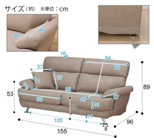 家具 ソファ 2人掛けソファ ニトリ スツール クッション セット 幅155