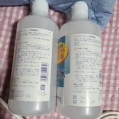 コンタクトレンズ用精製水２個セットの画像