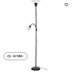 家具 インテリア雑貨/小物 置物、オブジェの画像