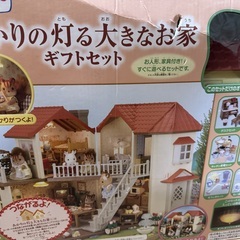 【再値下げ】シルバニアファミリー総額 約45,000円相当（セット2つ、人形セット、その他）お売りしますの画像