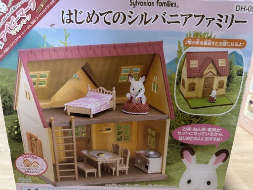 【再値下げ】シルバニアファミリー総額 約45,000円相当（セット2つ、人形セット、その他）お売りします