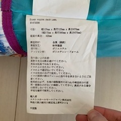 アウトドア用 子供用折りたたみイス アナと雪の女王の画像