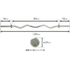 バーベルシャフト　Eバーの画像