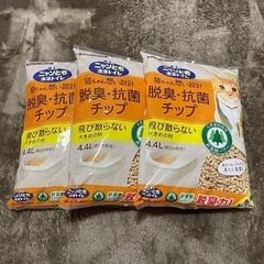 ペット用品　システムトイレ　猫砂