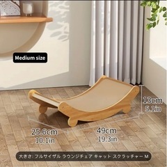 猫用品