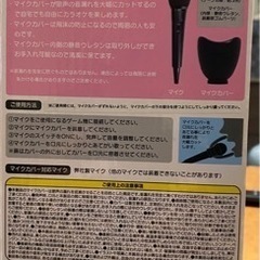 家でカラオケ　　　　の画像
