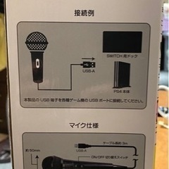 家でカラオケ　　　　の画像
